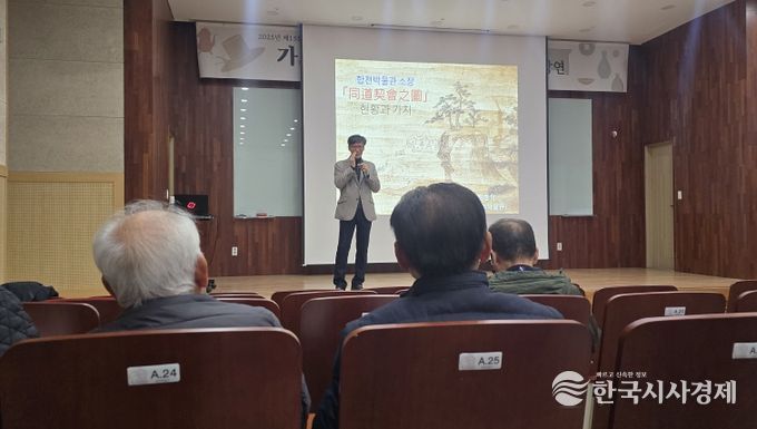 합천박물관 제15회 특별기획전 연계 특별 강연 운영