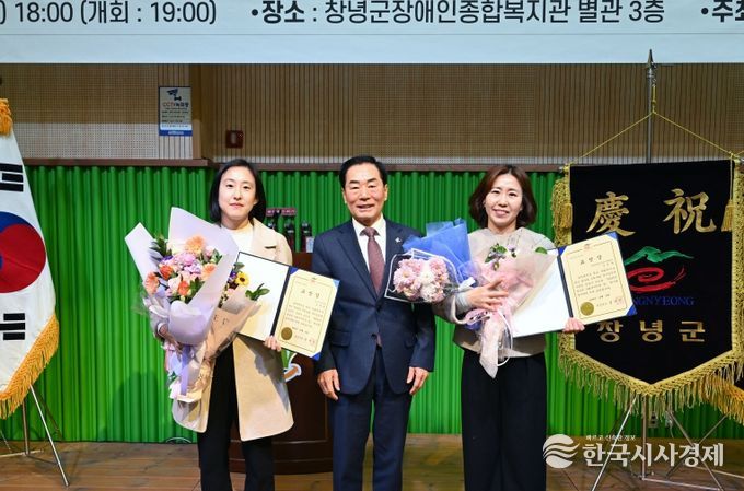 성낙인 창녕군수가 2025년 사회복지인의 날 기념행사 표창대상자와 기념촬영을 하고 있다.