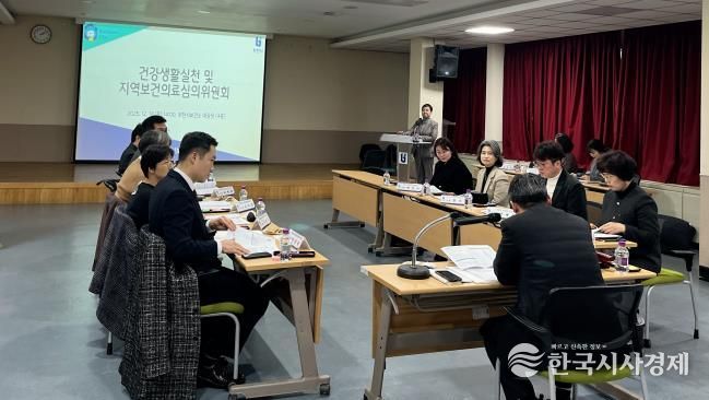 부천시 건강생활실천 및 지역보건의료심의위원회 진행 모습