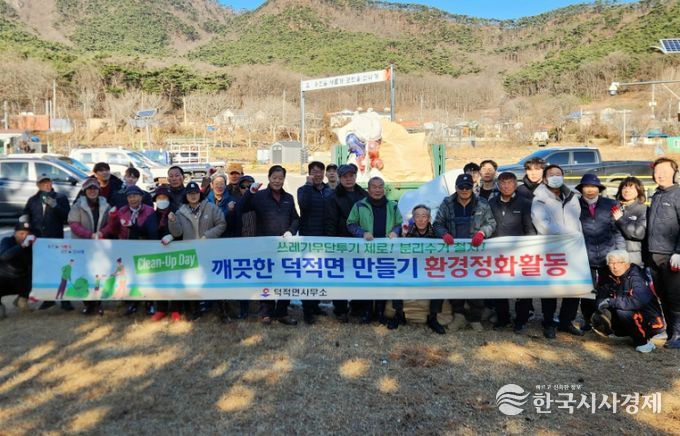 옹진군 덕적면 밧지름해변 12월 2차 클린업데이 환경정화 활동