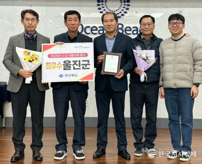 경상북도 식량시책 평가‘2년 연속 최우수상’