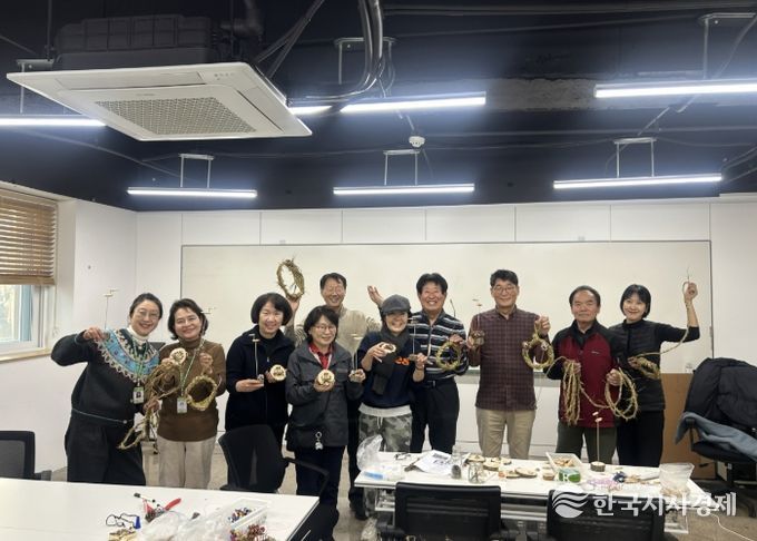 에코노믹스 실현을 위한 장항습지 아카데미