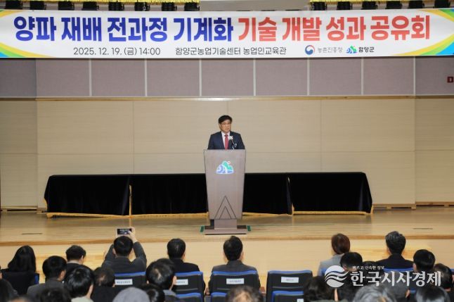 나주시가 지난 17일 우리품종 나주배 전정단 육성 기술교육 수료식을 개최했다.