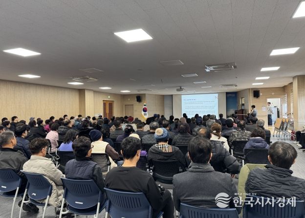 음성군, 대소면 화학사고 2차 주민설명회 실시