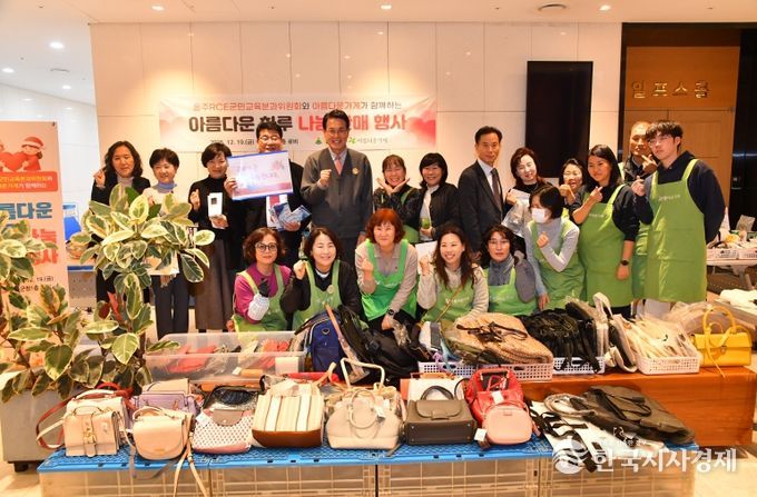 울주군과 울주RCE가 함께하는 나눔판매 행사 개최