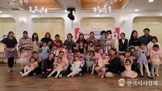 어린이재능발견교실 유아발레 발표회