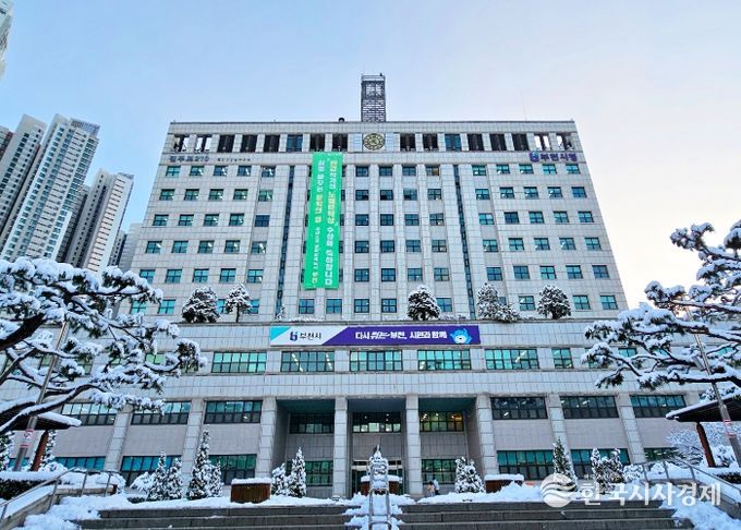부천시청 전경