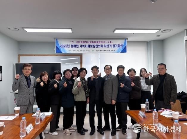 지사협 회의 사진