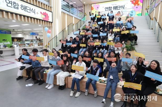 아동.청소년 정책참여단 연합해단식.