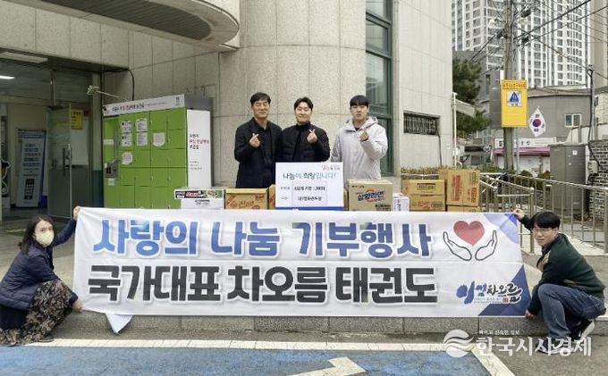 수원시 장안구 정자1동 국가대표차오름태권도장, 추운 연말 라면 1,000개 모아 기부