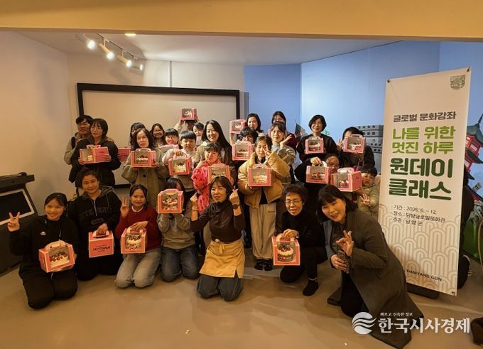 담양군, 글로벌 문화강좌 ‘나를 위한 멋진 하루’ 성료
