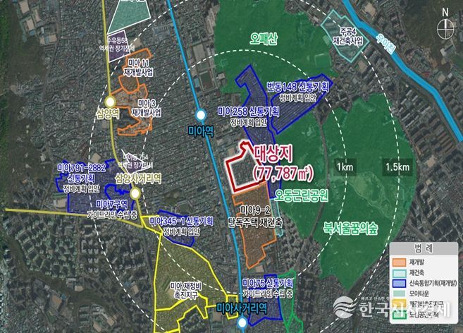 미아동 130 일대 신속통합기획 위치도