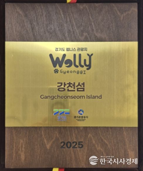 여주 강천섬, 웰니스 관광지·우수 공공야영장 선정 ‘2관왕’ 2025 자연·힐링 관광 성과 결실