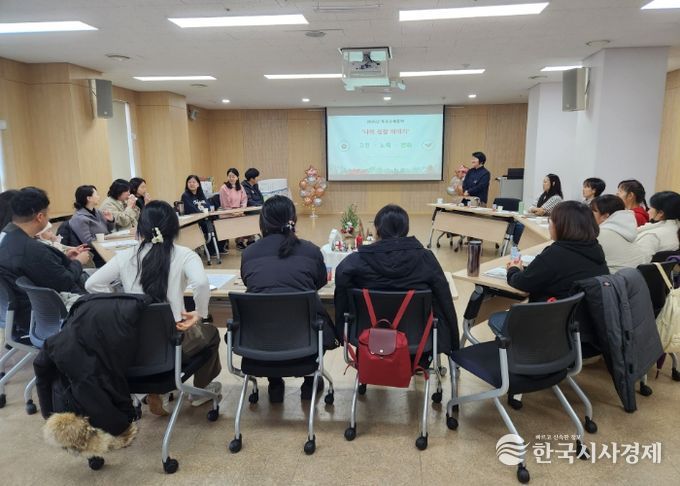 ‘어서와 부모학교(어부학교)’ 졸업식 진행 모습