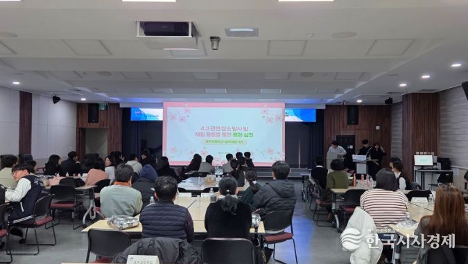 2025년 평화! 지금 여기에서 전국 청소년 평화 포럼