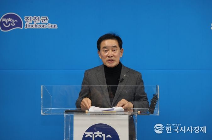 송기섭 진천군수 기자회견