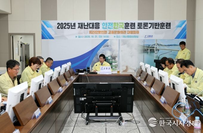 4년 연속 ‘안전한국훈련 우수기관’ 선정