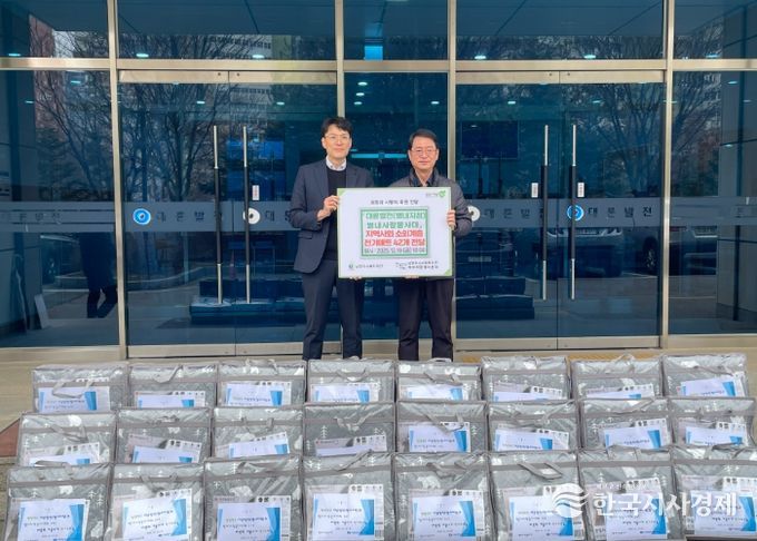 남양주시 대륜발전 별내지점‧별내사랑봉사대, 북부희망케어센터에 겨울철 한파 대비 전기매트 전달