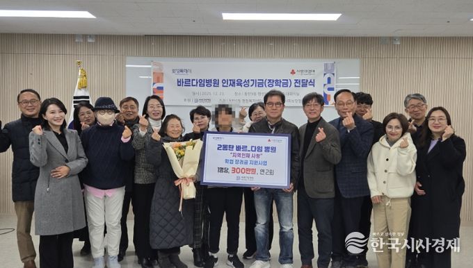 화성특례시 동탄9동이 23일 바르다임병원 인재육성기금 전달식을 열고 기념촬영을 하고 있다