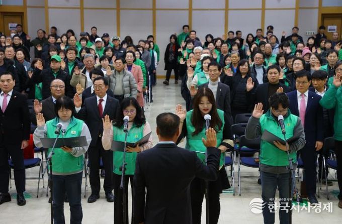 충주시새마을회, 새마을지도자 대회 개최