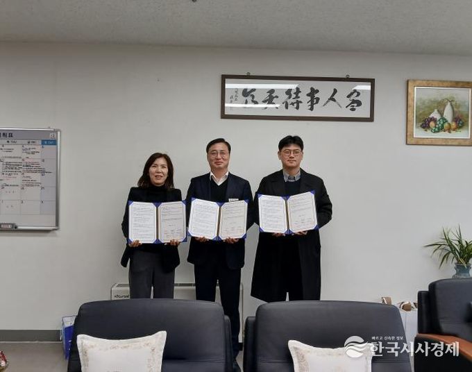 원주시, 자활근로자 헬스케어 지원사업 업무협약 체결