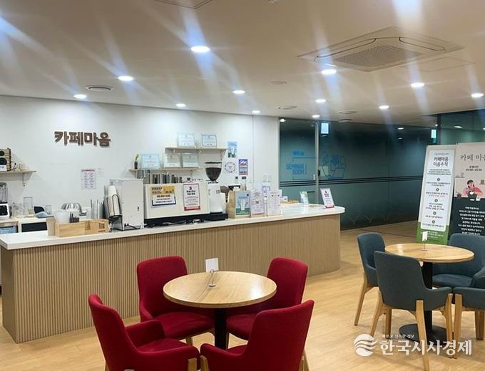파주시정신건강복지센터, 정신질환 당사자 직업재활훈련장 ‘카페마음’ 운영