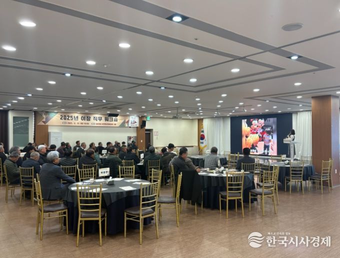 홍천군, 2025년 이장 직무 워크숍