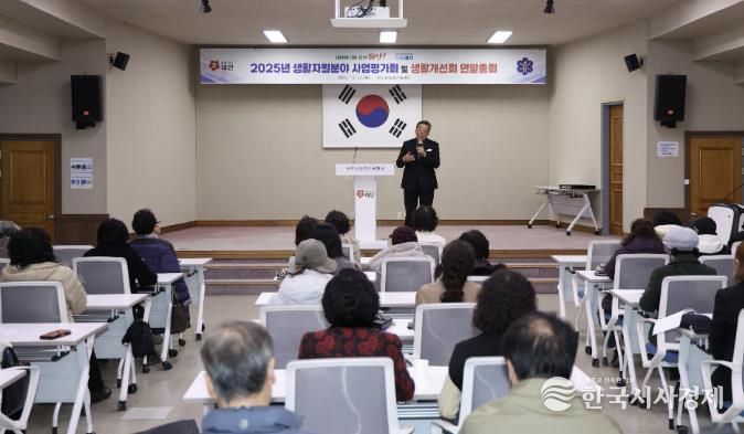 23일 태안군농업기술센터에서 진행된 ‘생활자원분야 사업 평가회 및 생활개선회 연말총회’ 모습.
