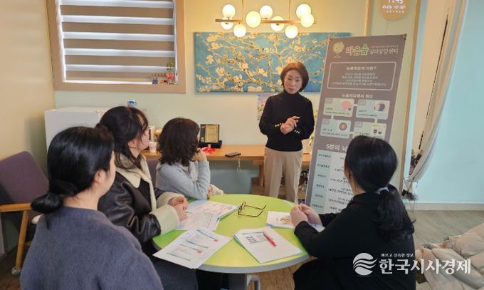 거창군, 드림스타트 사례관리 역량 강화를 위한 외부 슈퍼비전 실시