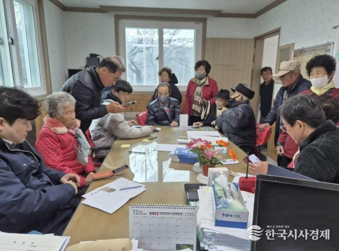 남해군 서면, 농어촌 기본소득 '가입지원단' 가동