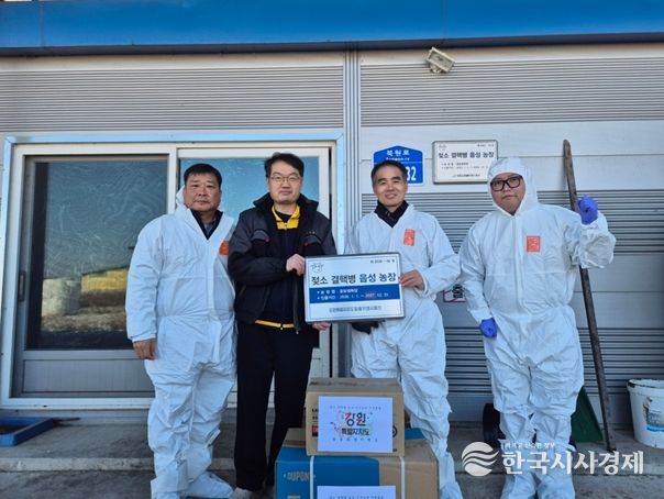 강원특별자치도 동물위생시험소 박유진 소장 인증농장 현판 수여