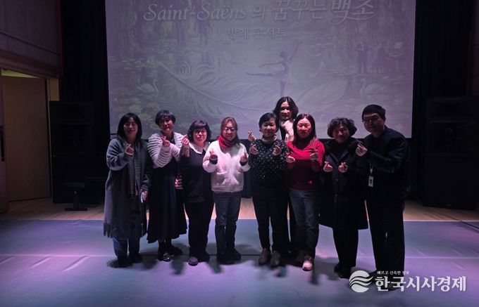 ON발레앙상블, 청주 취약계층 아동 위한 발레 콘서트 개최