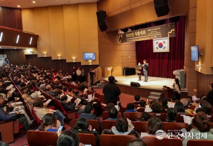 강북지역자활센터 2025년 자활대회가 진행되고 있다.