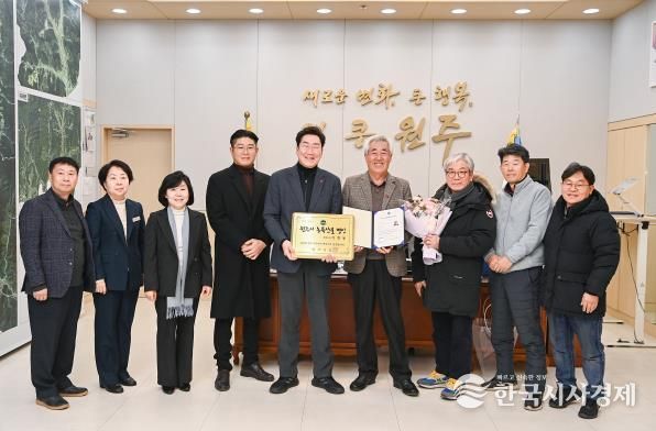 원주시 제1호 농특산물 명인 탄생