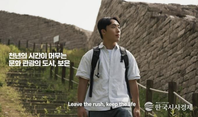 보은군, 2025 하반기 보은군 유튜브 영상 공모전 성황리 마무리