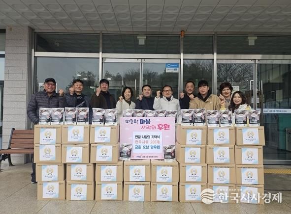 파주시 금촌3동, 금촌호남향우회로부터 취약계층 위한 한우사골국물 600개 전달받아