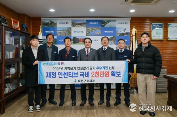 전국 우수 기관 선정 특별교부세 2천만 원 확보