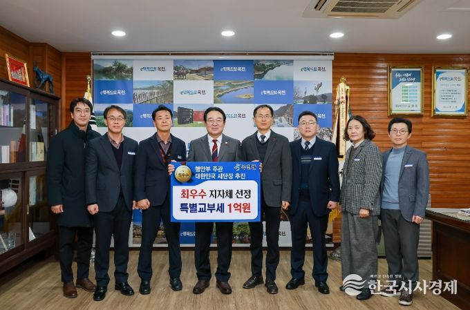 대한민국 새단장 캠페인 최우수 지자체 선정