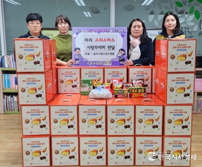 리 크리스마스 사랑꾸러미