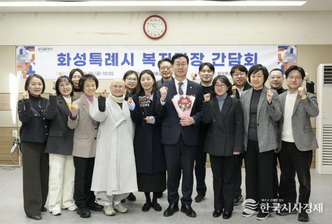 26일 열린 관내 복지관장 간담회에서 참석자들이 기념촬영을 하고 있다