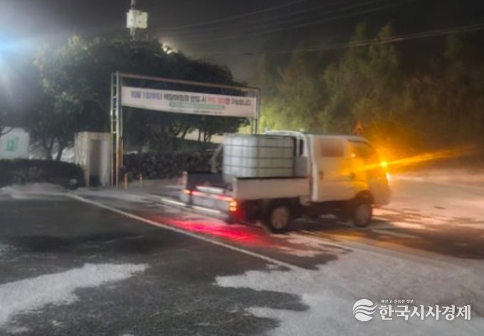 매립차 관차 이용 염수 살포