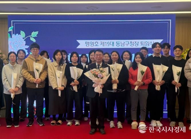 맹영호 천안시 동남구청장이 29일 열린 퇴임식에서 퇴임인사를 전하고 있다.