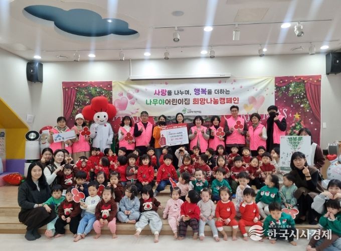 세종시 반곡동·집현동 기부 행렬