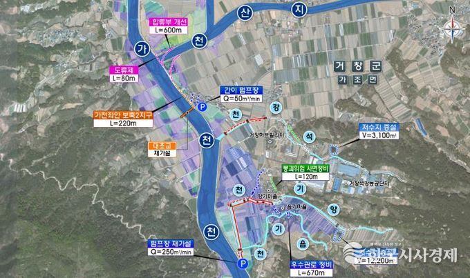 양기음기지구 풍수해 생활권종합정비 사업