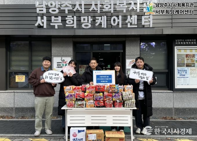 구동우태권스쿨 (왼쪽에서 세번째) 구동우 관장