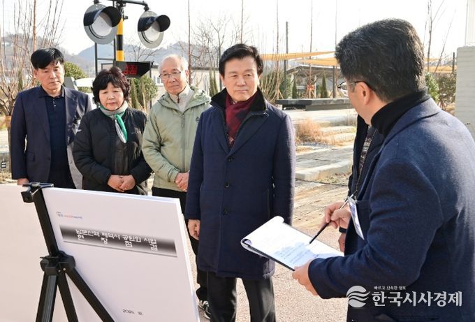 ‘남문산역 폐역사 공원화사업’ 현장점검