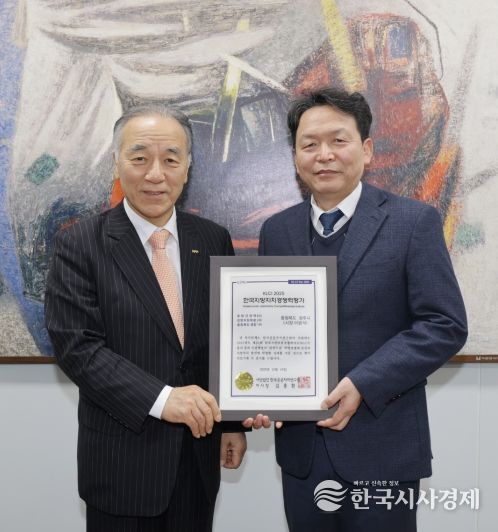 청주시, 2025 한국지방자치경쟁력지수 경영자원부문 전국 2위