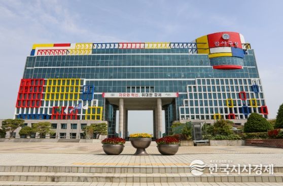 부산시 강서구청