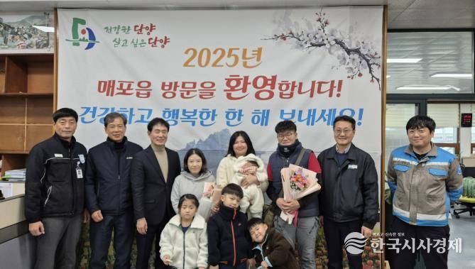 탄생 축하 행복 주머니 전달