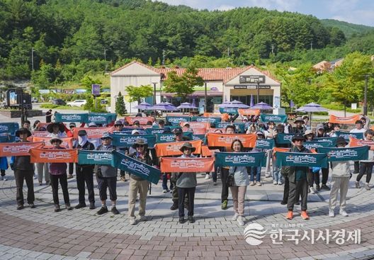 ‘운탄고도1330 테마 트레일 페스티벌’